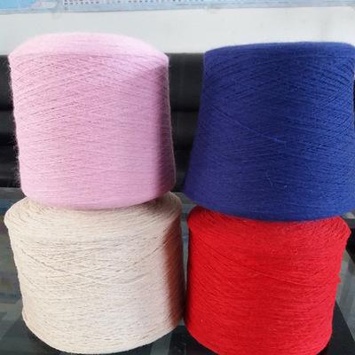 厂家直销羊毛纱 毛纺纱线各种纱线羊毛可定制羊毛纱 特价销售